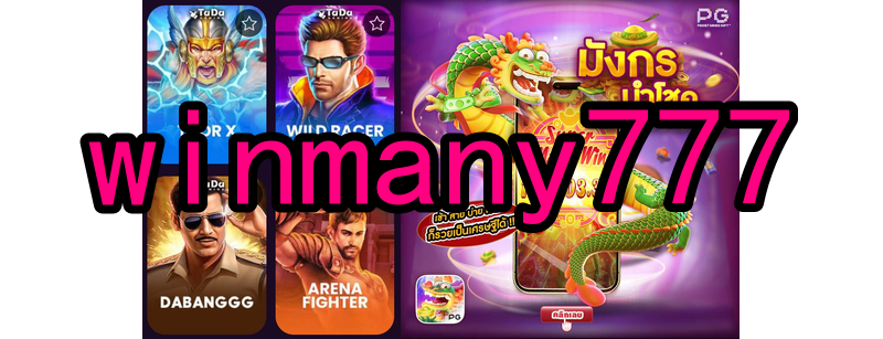 O surgimento dos primeiros jogos online