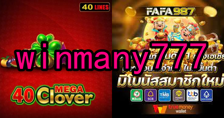 TaDa Gaming Slots 2025 ᐈ Jogar Grátis Ou Com winmany777.Com
